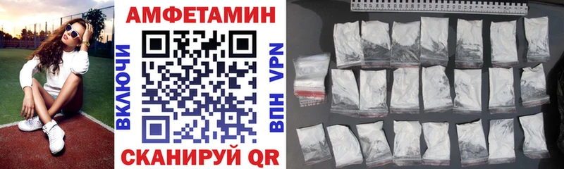 Амфетамин VHQ  цена наркотик  Дубна 