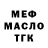 ГЕРОИН хмурый OXXXMIRON KG