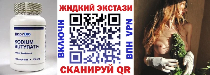 наркотики  Дубна  БУТИРАТ буратино 
