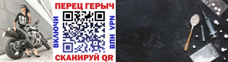 ГЕРОИН белый  mega tor  Дубна 