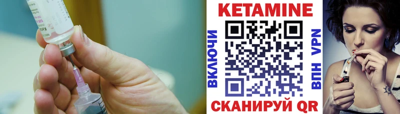 купить закладку  Дубна  Кетамин VHQ 