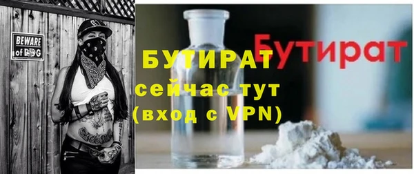 марки nbome Бородино