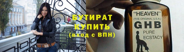 гашик Верея