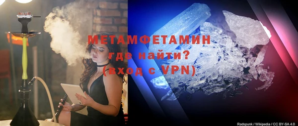 марки nbome Бородино