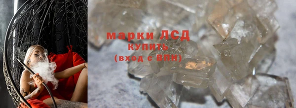 марихуана Верхний Тагил