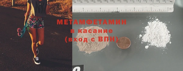 кокаин премиум Богородицк