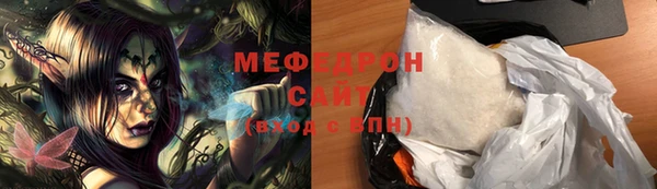 PSILOCYBIN Бугульма