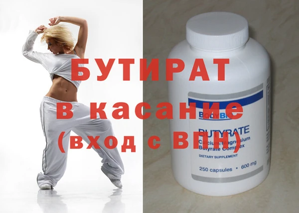амфетамин Волосово