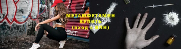 марихуана Верхний Тагил