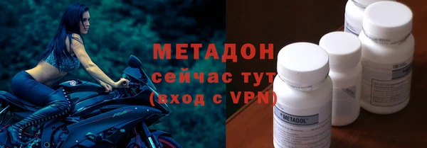крисы Бронницы