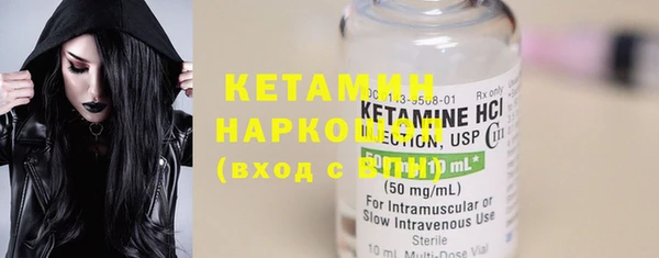 PSILOCYBIN Бугульма
