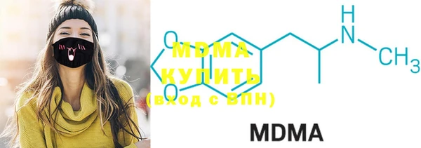 PSILOCYBIN Бугульма
