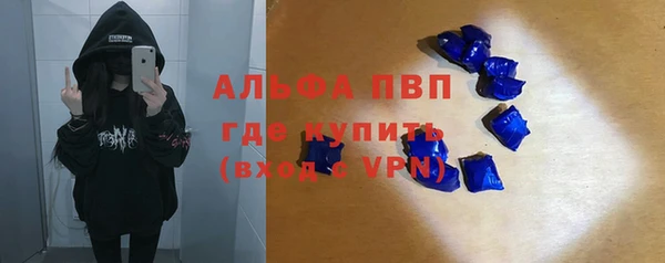 круглые Богородск