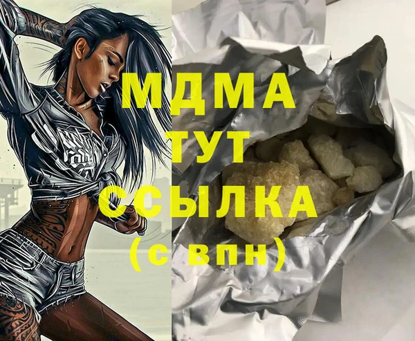 PSILOCYBIN Бугульма