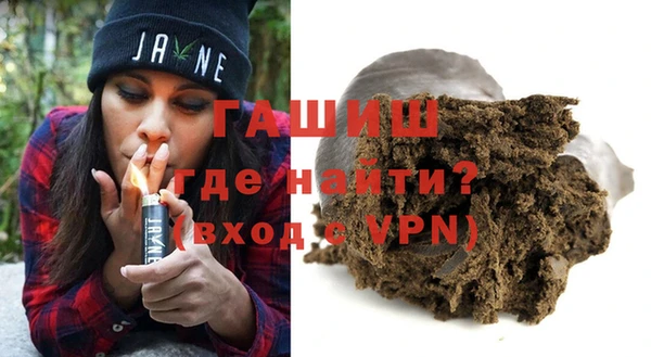марки nbome Бородино