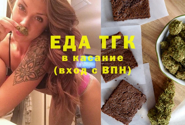 крисы Бронницы