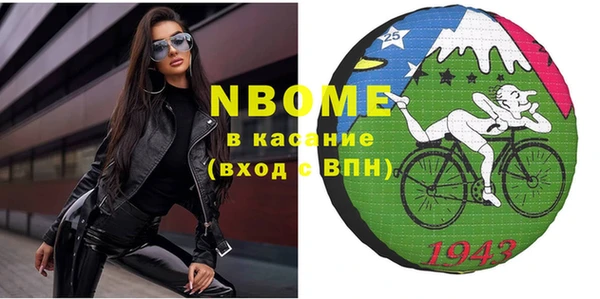 PSILOCYBIN Бугульма