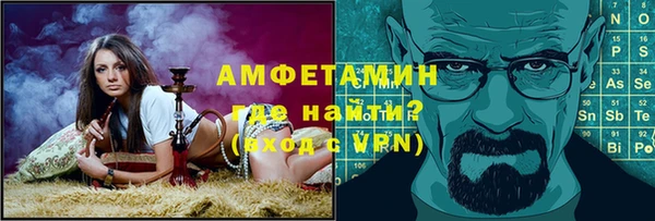 марки nbome Бородино