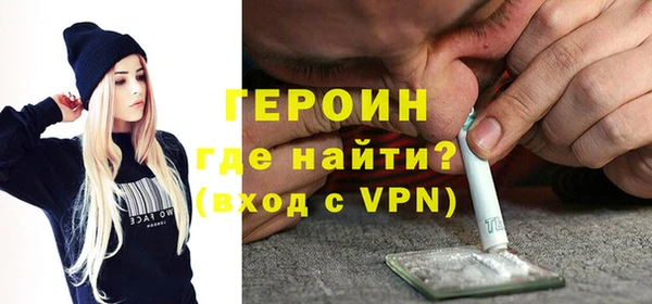 крисы Бронницы