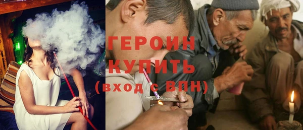 PSILOCYBIN Бугульма