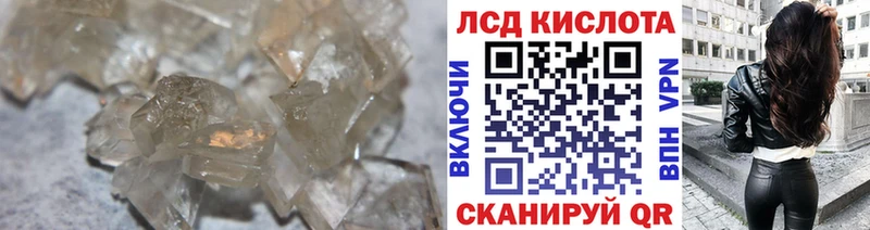ЛСД экстази кислота  Дубна 