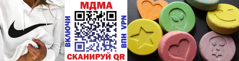 где можно купить наркотик  Дубна  МДМА crystal 