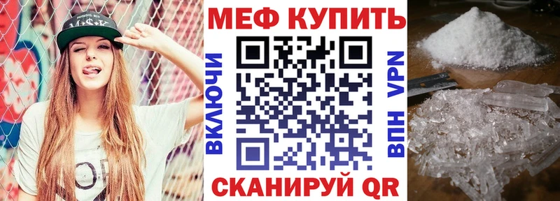 Меф мука  где купить   Дубна 