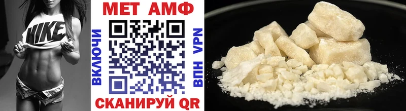 МЕТАМФЕТАМИН Methamphetamine  Дубна 