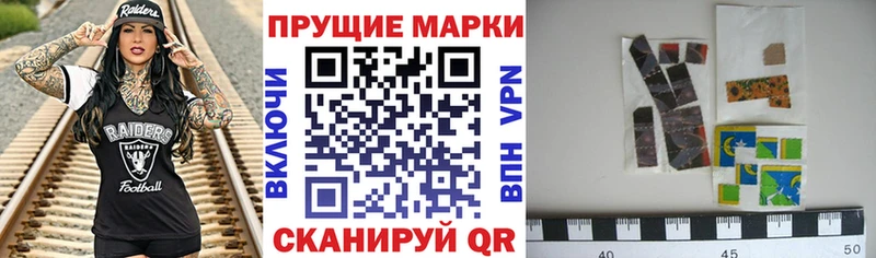 Марки NBOMe 1,5мг  Дубна 