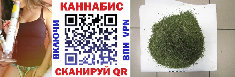 Марихуана SATIVA & INDICA  Дубна 